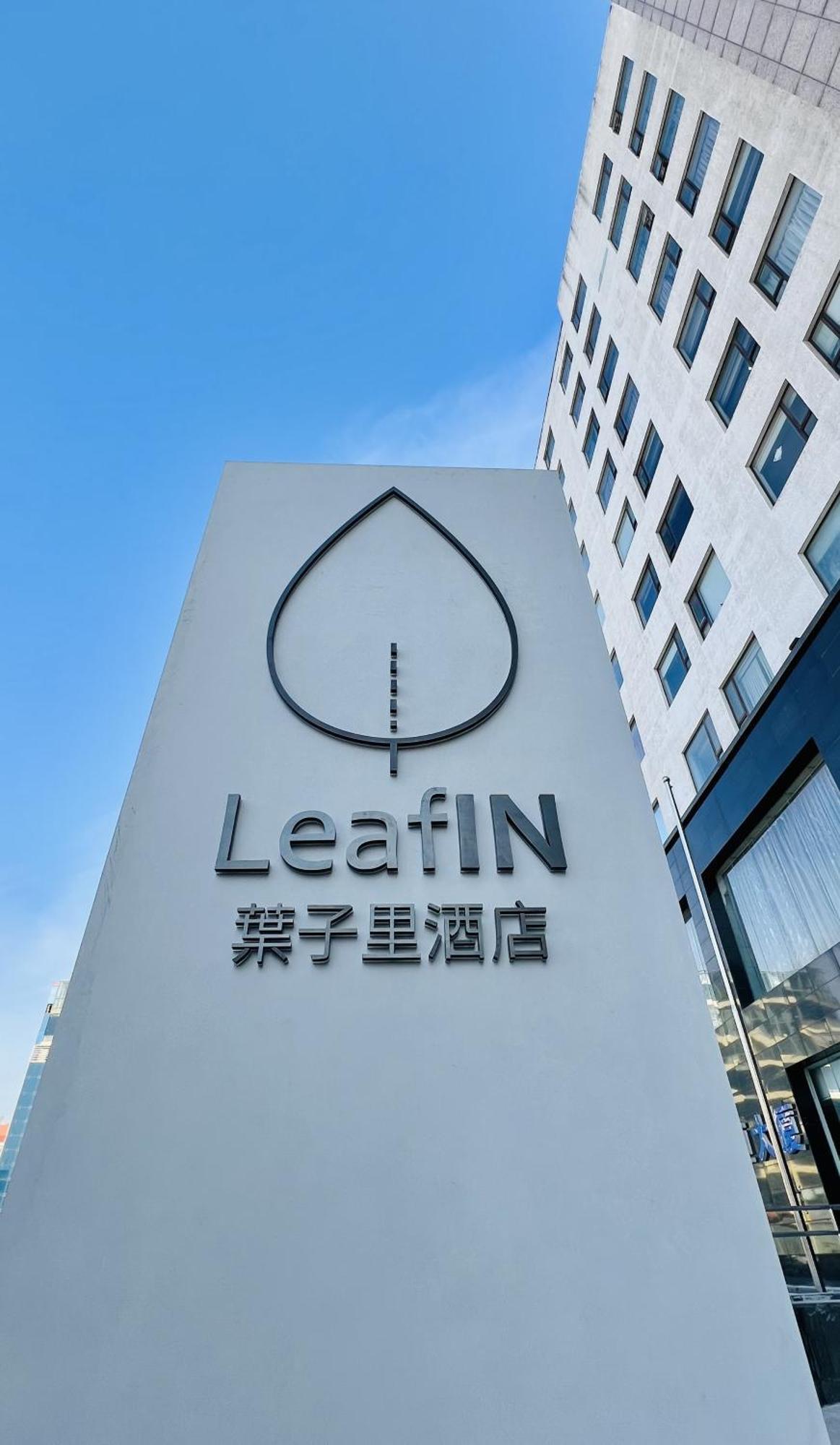 Leafin Hotel Beijing Minzuyuan Exteriör bild