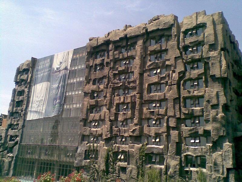Leafin Hotel Beijing Minzuyuan Exteriör bild